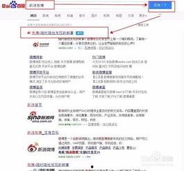 头条里的小组是干嘛的,他们究竟在做什么？