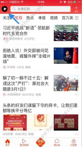 怎样提取头条上的红包码,轻松提取头条红包码，抢购优惠不再错过！”