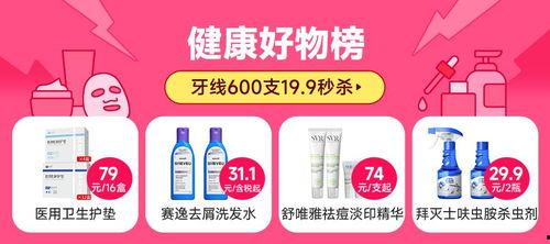 头条背景如何变白,轻松打造清新视觉体验
