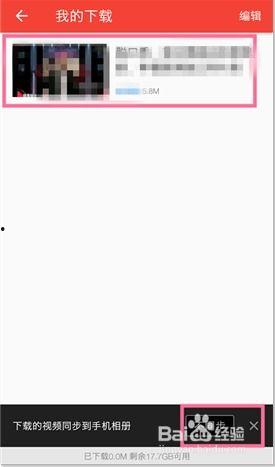接收的头条视频如何下载,黑洞的神秘面纱
