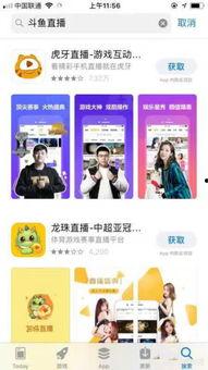 极速版看头条直播,带你领略实时热点，畅享精彩瞬间