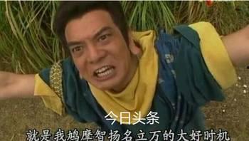 今日头条 鸠摩智,揭秘武侠大师鸠摩智的传奇人生