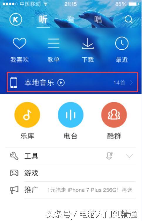 今日头条治愈音乐在哪,揭秘今日头条音乐生成秘境