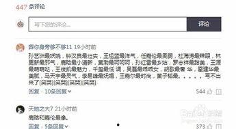 推荐头条号发表文章,如何打造爆款内容