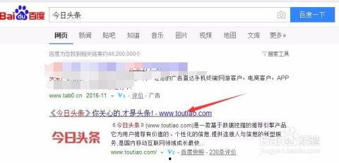 怎么开启头条号推送功能,掌握个性化内容推送技巧