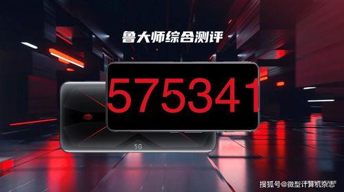 红魔平板最新爆料软件下载,软件下载功能全面升级，畅享极致体验