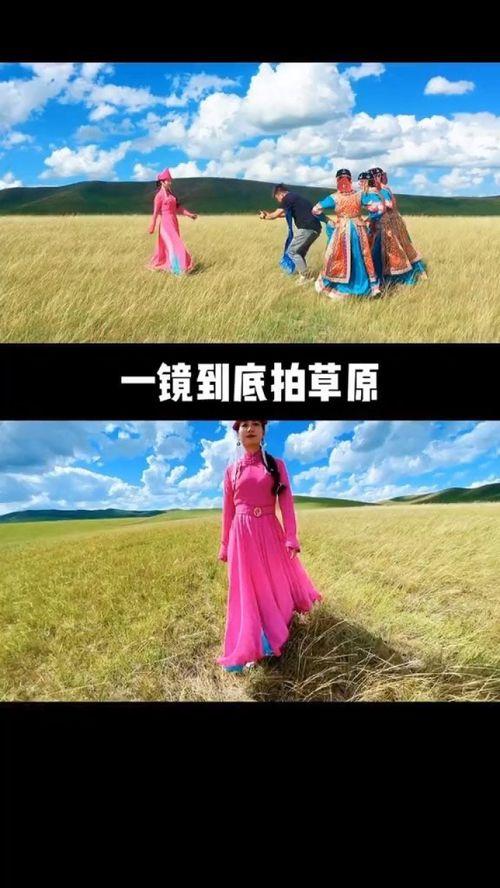 网红 草原姑娘视频,用镜头讲述大美草原的故事