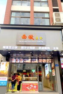 鄱阳网红小吃店地址,探寻美食新地标，地址揭秘！