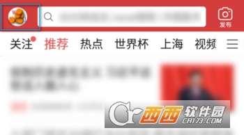 头条我的收藏在什么位置,头条“我的收藏”功能，快速定位您的珍贵内容