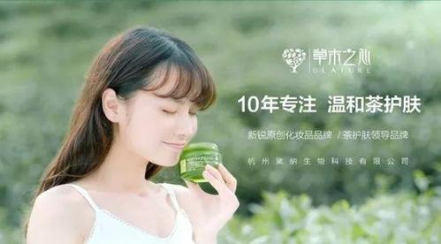 草木之心明星推荐,明星倾情推荐，探寻自然之美与心灵疗愈之旅