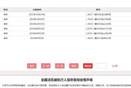 广东新闻爆料平台留言,最新民生焦点事件曝光