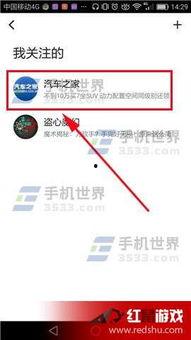 头条怎么设置放映厅,头条平台操作指南