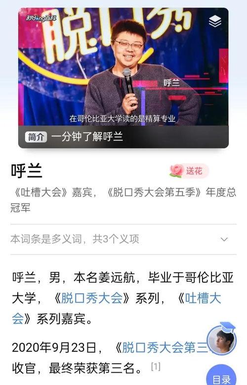山东今日头条演员,演员风采绽放，演绎时代新篇章