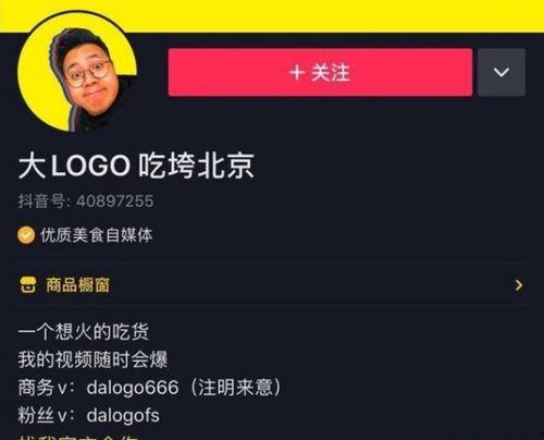 网红大概赚,月入过万的秘密之道