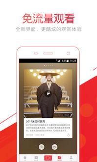 头条放映厅下载视频,下载视频，尽享精彩瞬间