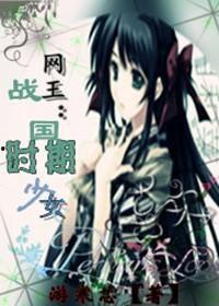 国网王红超,引领能源变革的领军人物