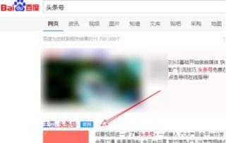 头条直播店在哪里,带你一探究竟！”