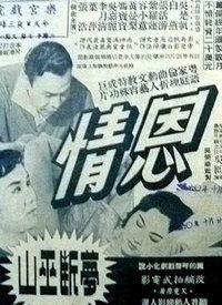 恩情在线观看,温情故事，感人至深