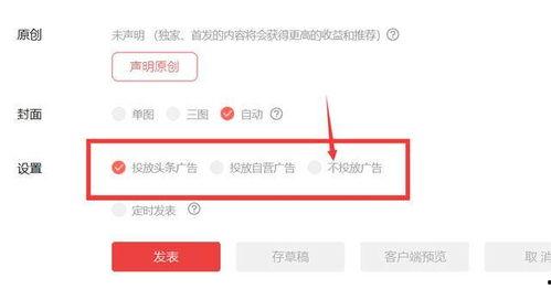 如何发新闻给头条号,如何高效发布新闻至头条号，提升传播力
