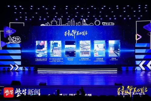 国际网红短视频节目,网红魅力席卷全球