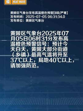 广东黄陂今日头条,聚焦最新动态，解码区域发展新篇章