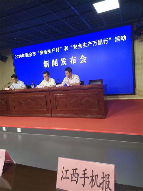 新余市爆料新闻最新,最新爆料揭示惊人真相