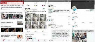 怎么点开别人的微头条,轻松一点，解锁他人微头条内容！