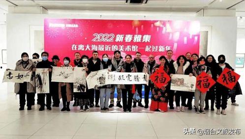 山东烟台新闻头条,聚焦烟台最新动态，共话城市发展新篇章