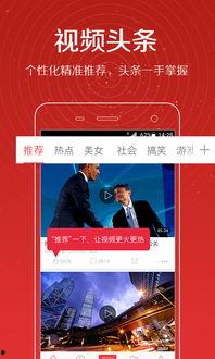 头条视频怎样开橱窗,头条视频橱窗开设全攻略