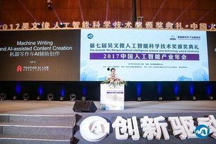 今日头条教育奖,致敬教育领域的璀璨明珠，共筑智慧未来”