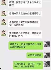 情人节出轨最新爆料图片,惊人爆料图片曝光