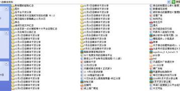 头条发文质量好吗吗,品质与热度的完美平衡