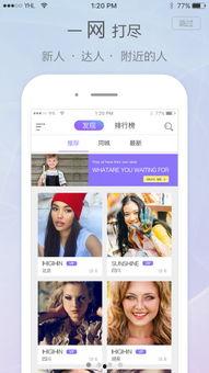 觅路爆料视频大全下载最新版