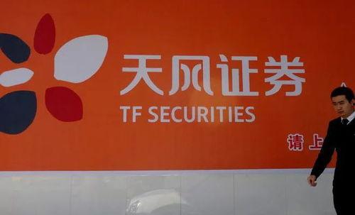 天风证券吃瓜,揭秘金融圈幕后风云