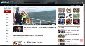 今日方林头条新闻,聚焦热点事件，深度解析社会现象