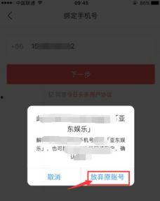 头条号怎样修改简介内容,打造个性鲜明、引人注目的个人品牌