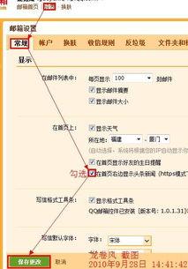 想把消息发到今日头条网,如何轻松将消息发布至今日头条，抢占热门话题！