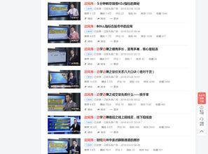 头条为何有重复的名字呢,同名现象背后的秘密