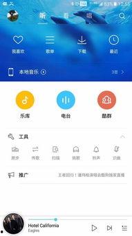 头条上的无损音乐下载,头条带你轻松下载高品质音乐