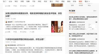 头条认证为什么要求填写,是为了让读者在浏览众多文章时，能够快速了解文章的核心内容和主题，提高阅读体验。