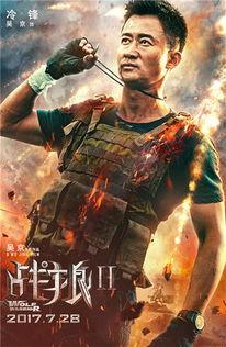 战狼2全集在线观看,燃情热血，震撼视听的军事巨制在线全览