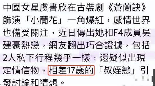 离谱爱情吃瓜,一场跨越时空的奇幻邂逅