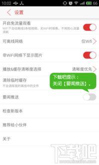 头条主页怎么推送直播,掌握技巧，轻松吸引观众