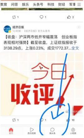 微头条的声音怎么用,探寻声音背后的故事与情感