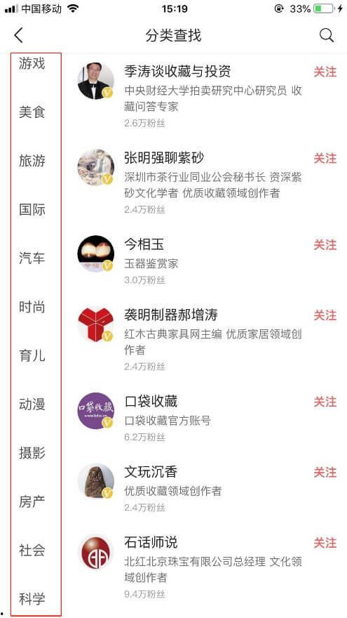 怎么做好头条号用户,头条号用户如何提升互动与影响力