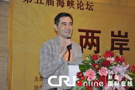 明星参加公益论坛