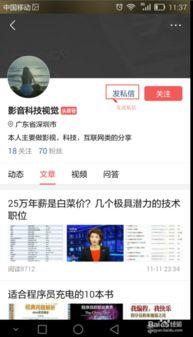 头条发什么比较热门呢,揭秘头条热门话题背后的秘密