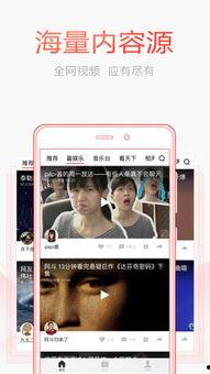 鹿飞头条小视频,揭秘短视频背后的创作魅力