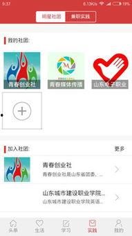 今日头条社交平台app,打造全新互动体验，连接你我他！