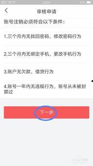 今日头条直播入口怎么找,今日头条直播入口快速查找攻略